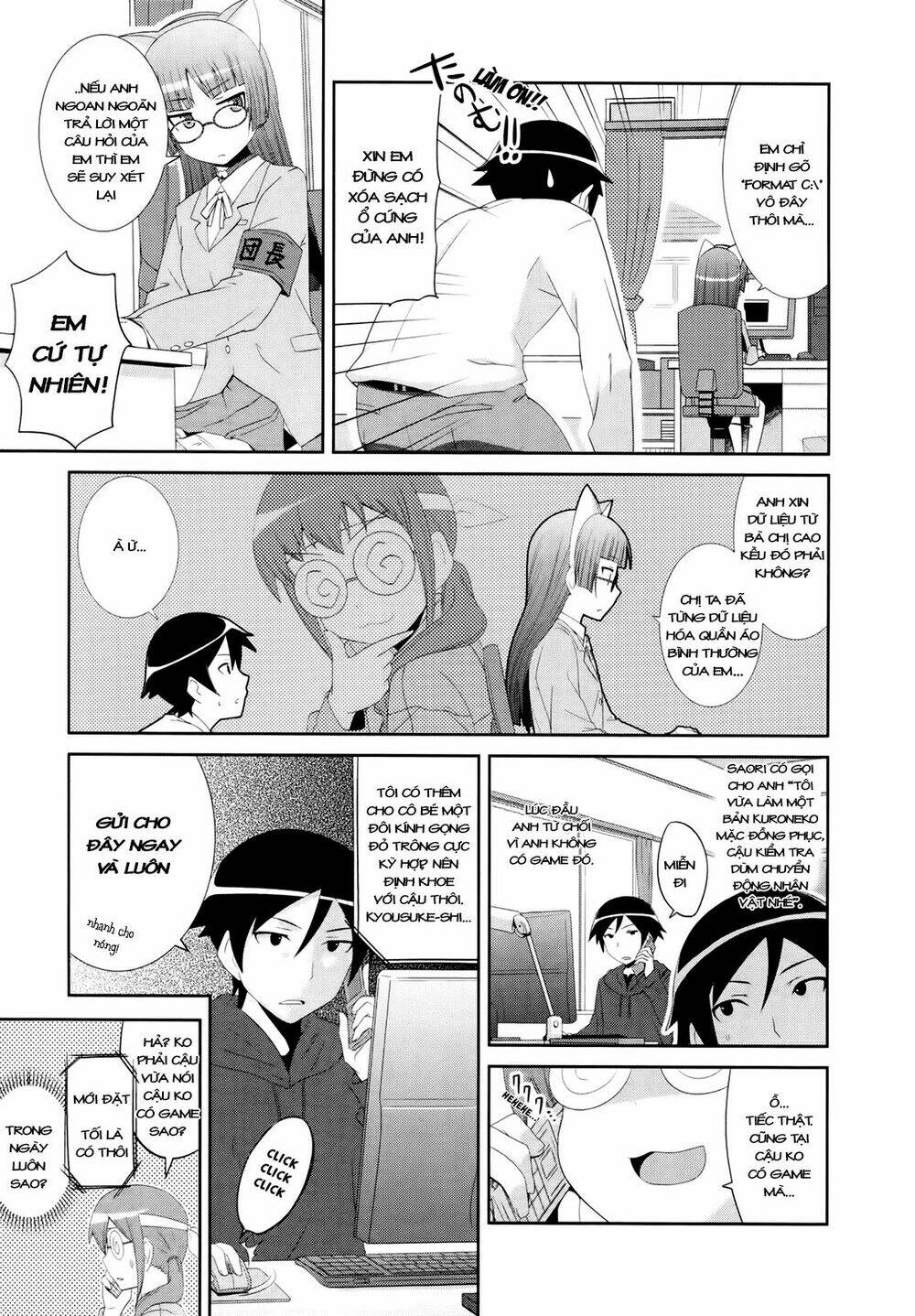 Oreimo Dj Collection Chapter 24 - Trang 2