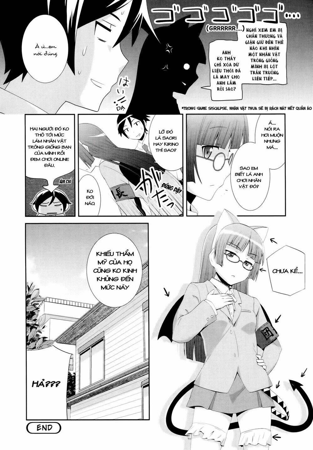 Oreimo Dj Collection Chapter 24 - Trang 2