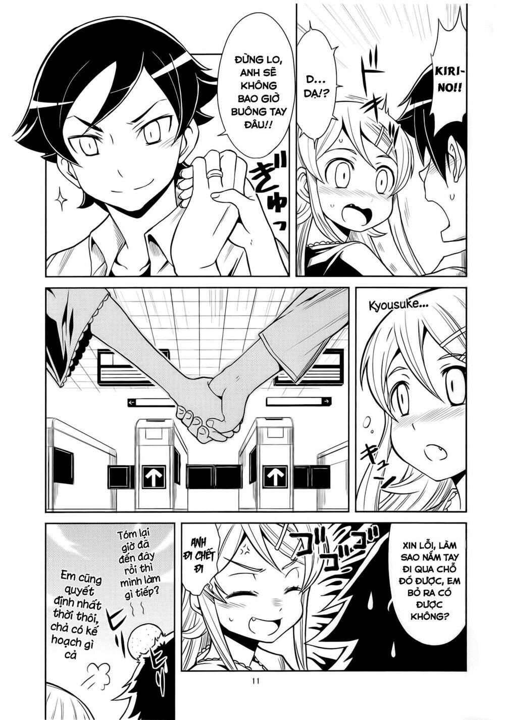 Oreimo Dj Collection Chapter 26 - Next Chapter 27