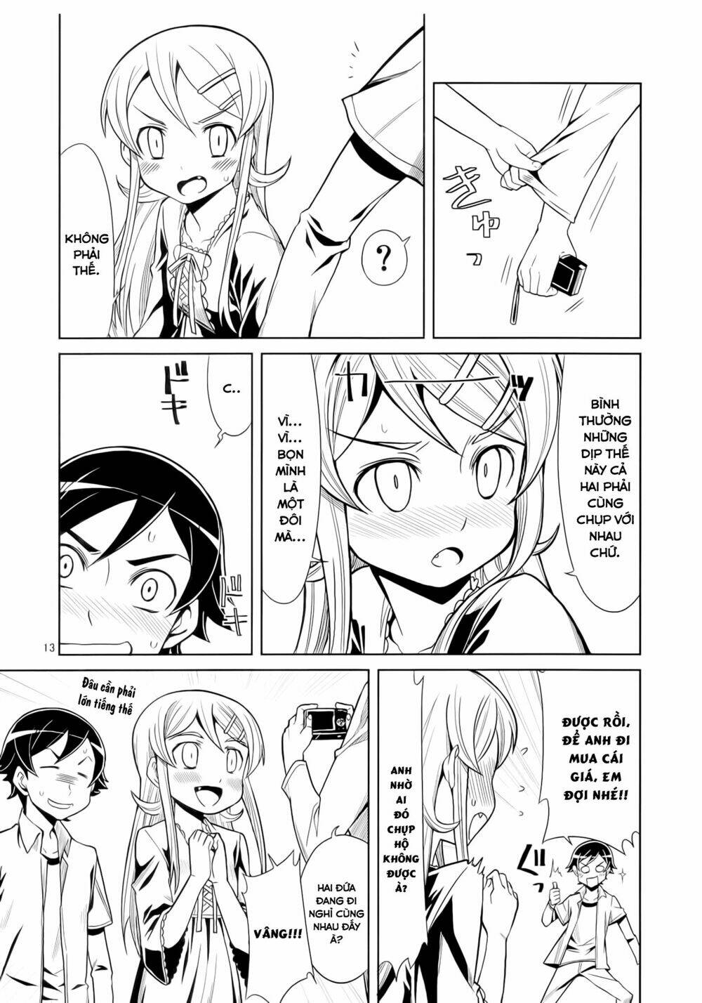 Oreimo Dj Collection Chapter 26 - Next Chapter 27