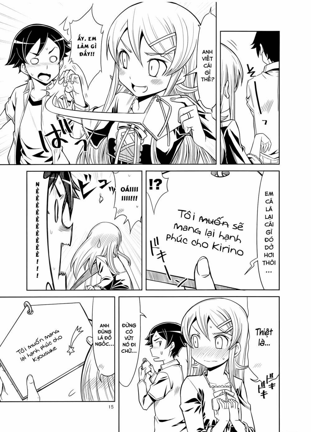 Oreimo Dj Collection Chapter 26 - Next Chapter 27