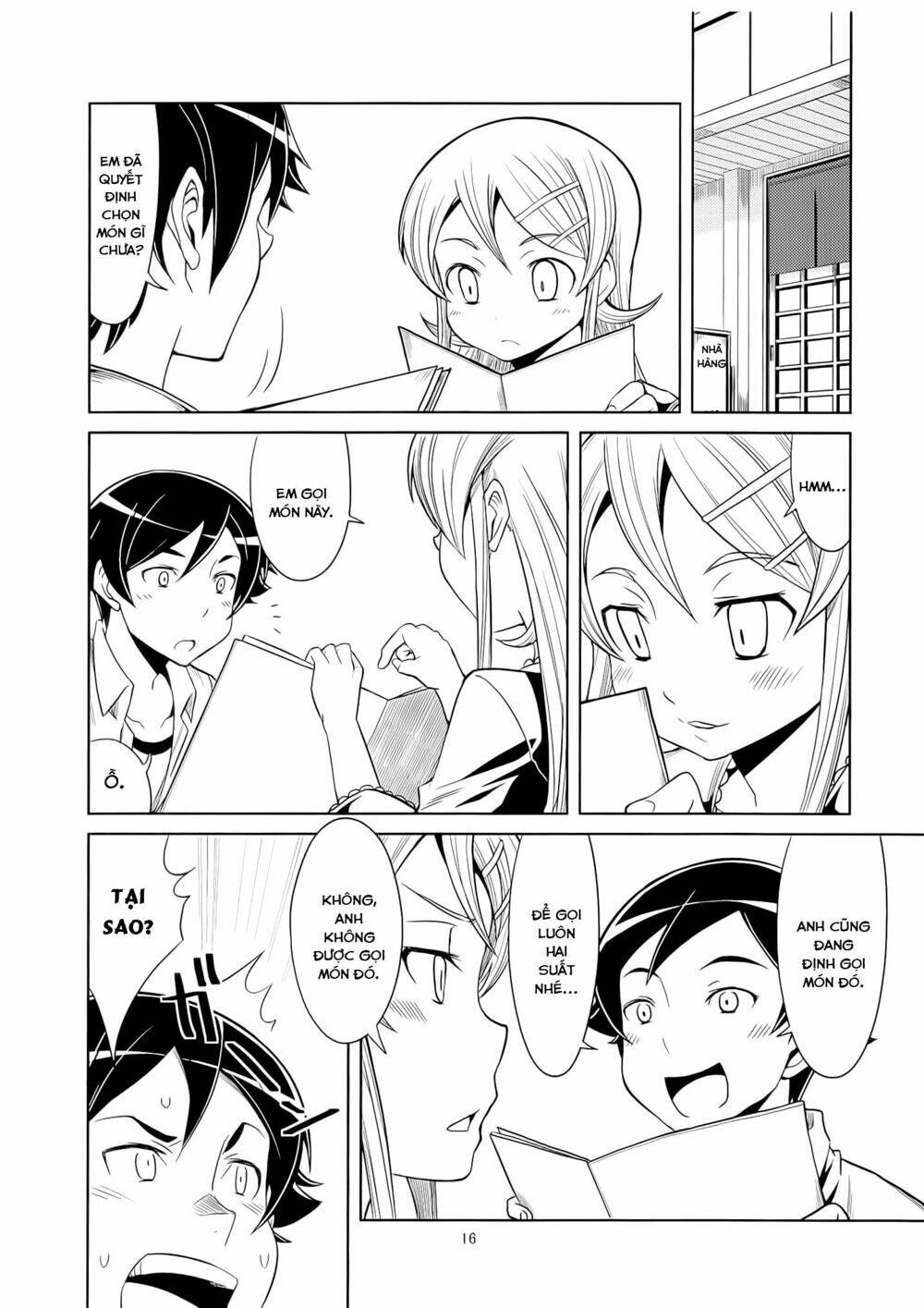 Oreimo Dj Collection Chapter 26 - Next Chapter 27