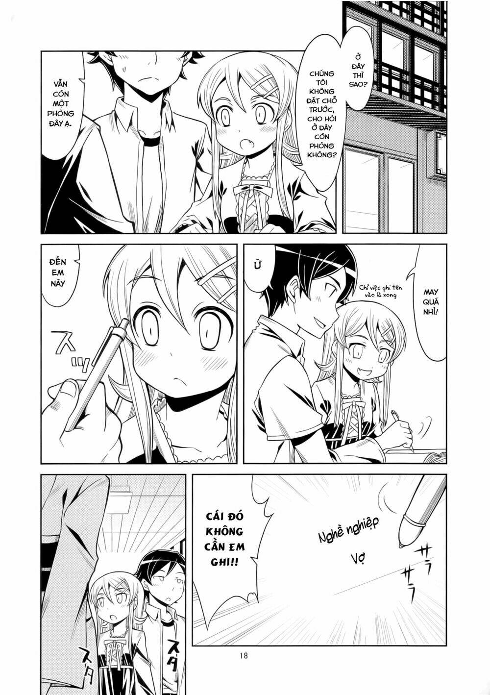 Oreimo Dj Collection Chapter 26 - Next Chapter 27