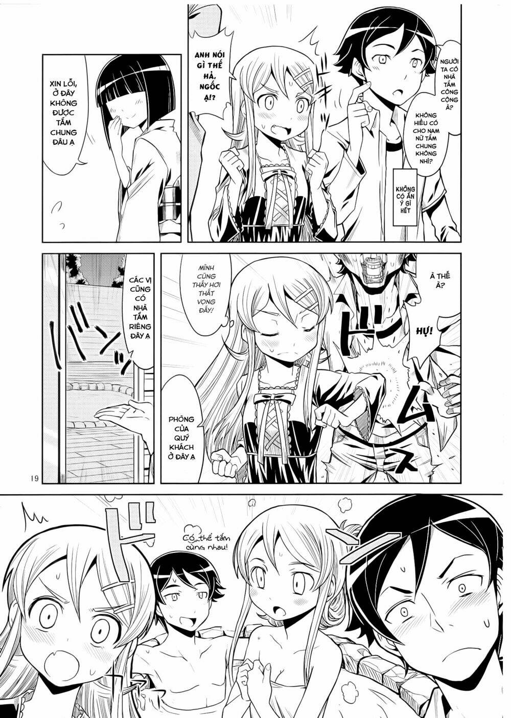 Oreimo Dj Collection Chapter 26 - Next Chapter 27