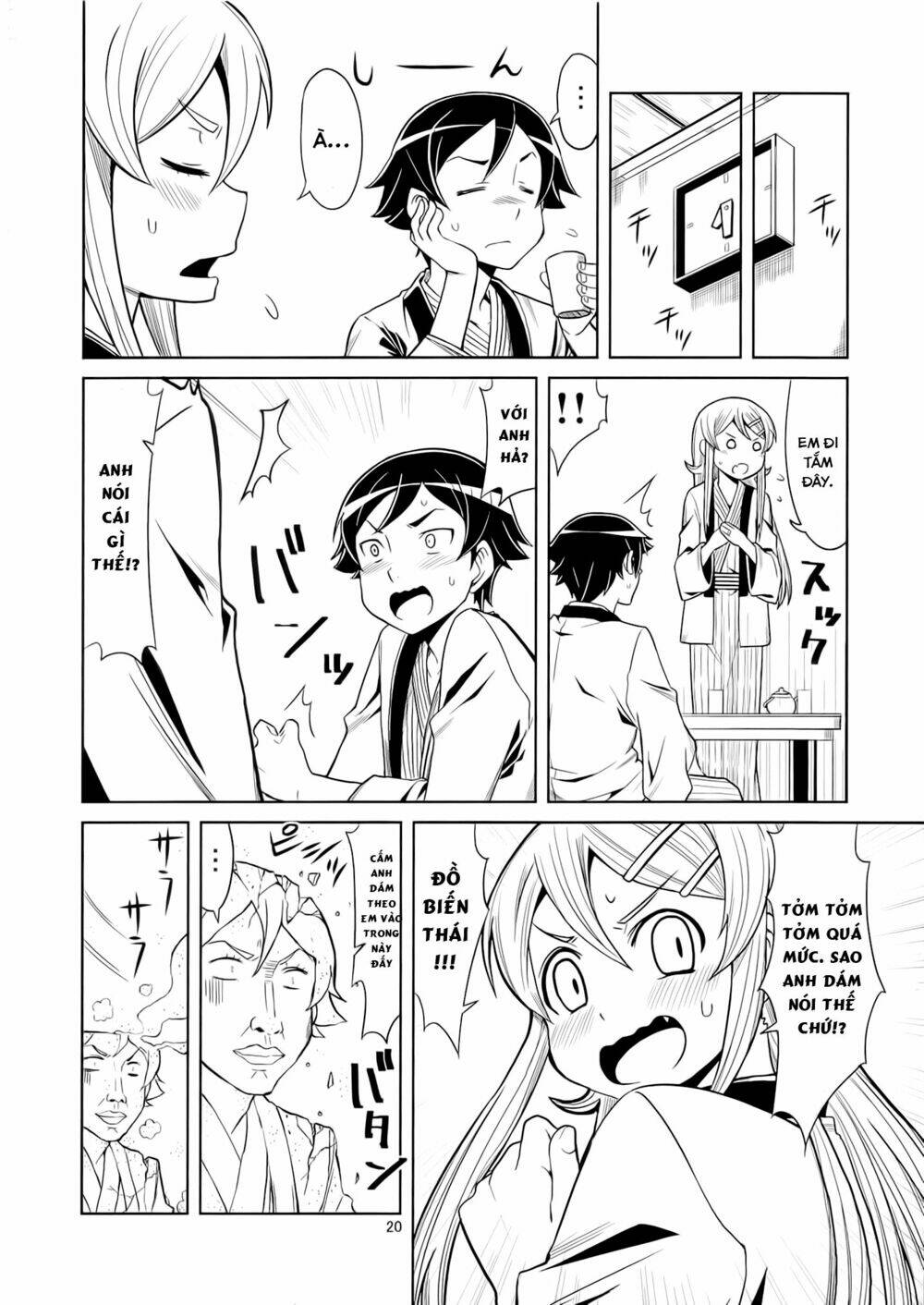 Oreimo Dj Collection Chapter 26 - Next Chapter 27