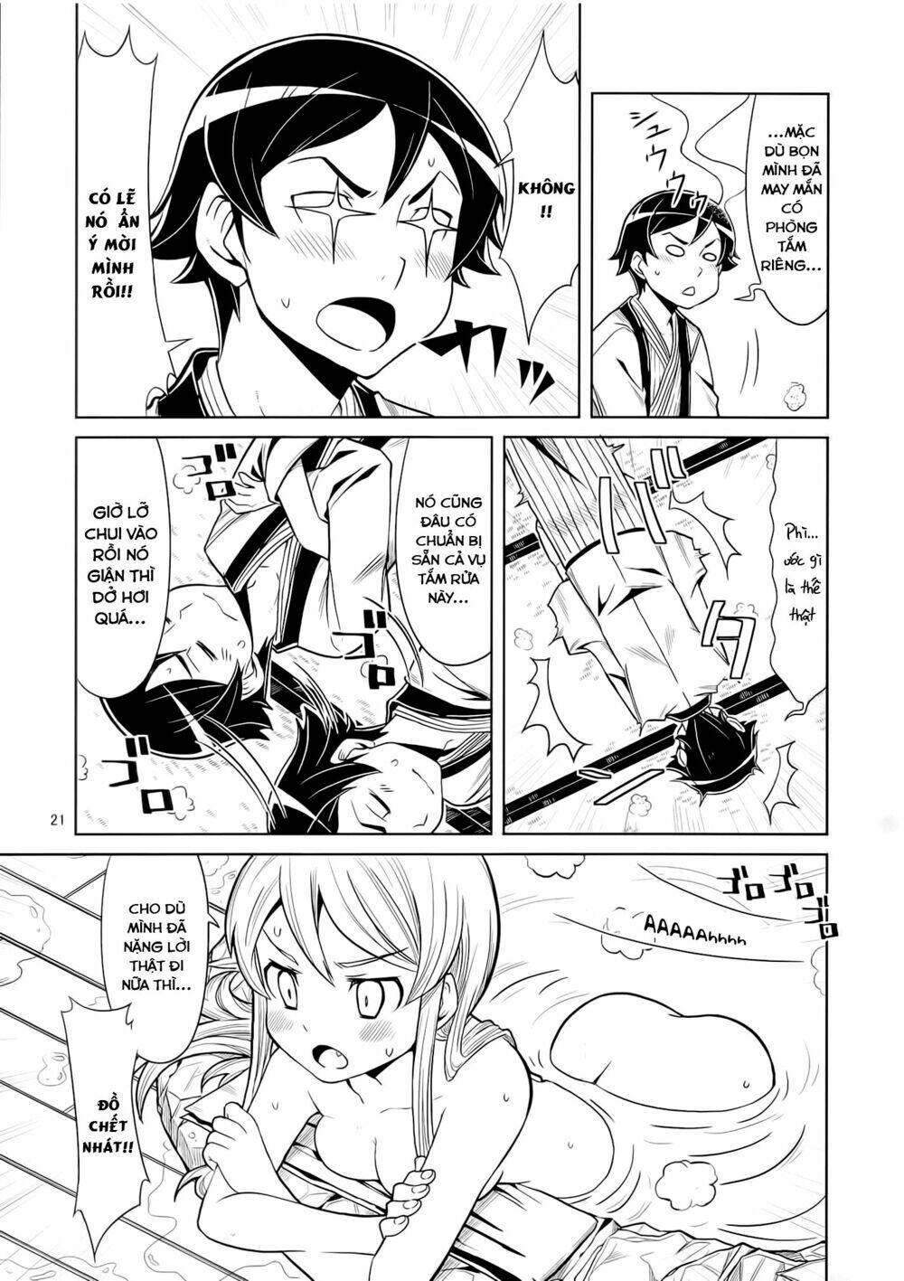 Oreimo Dj Collection Chapter 26 - Next Chapter 27