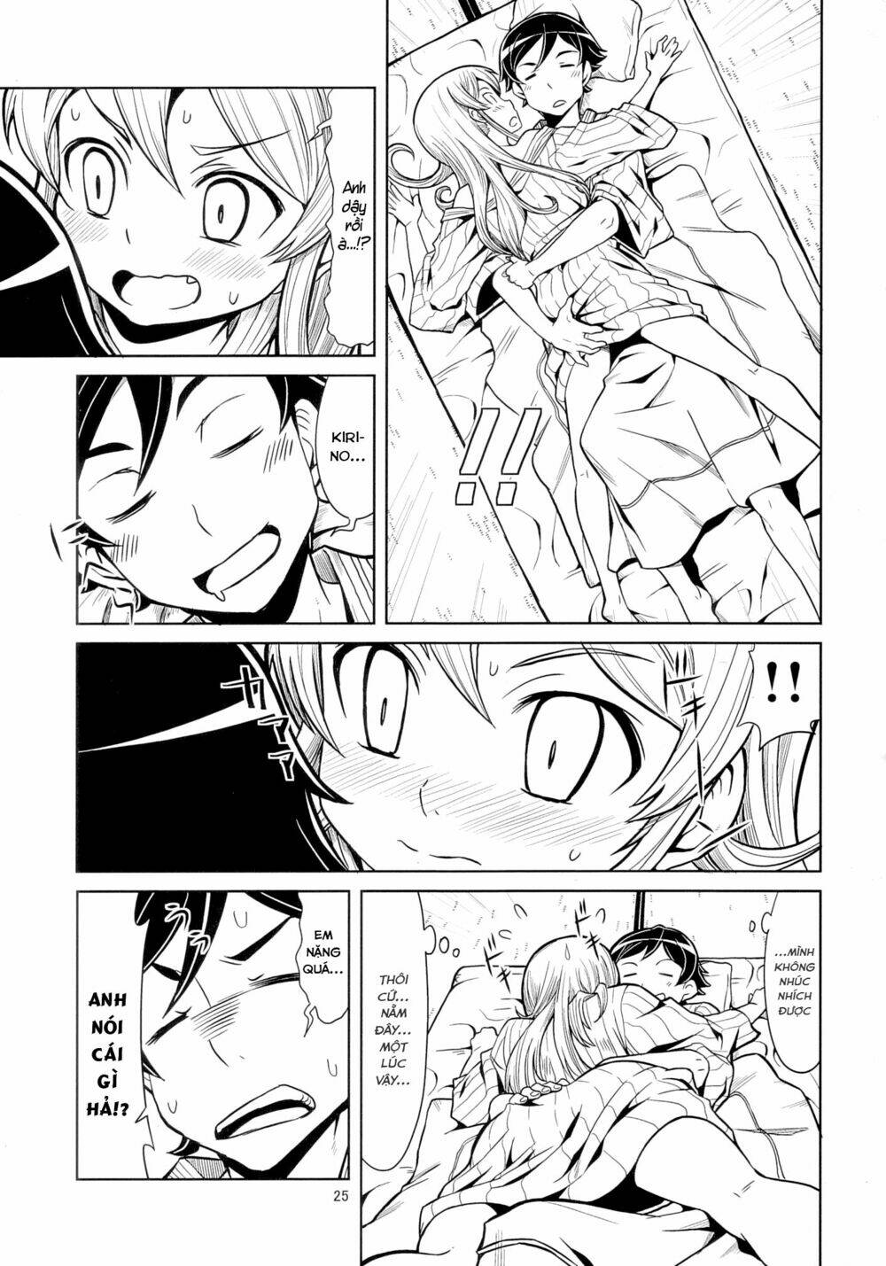 Oreimo Dj Collection Chapter 26 - Next Chapter 27