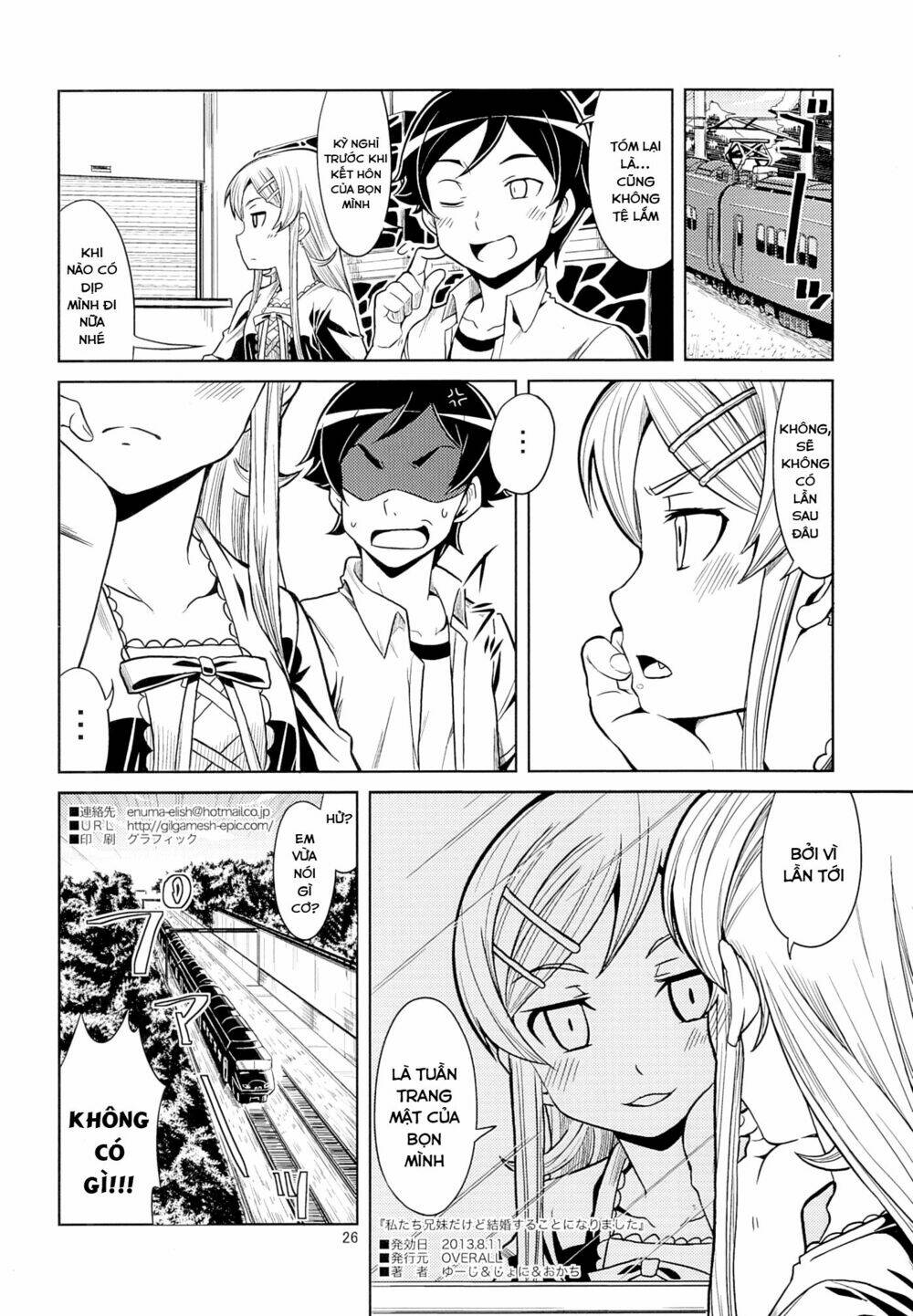 Oreimo Dj Collection Chapter 26 - Next Chapter 27