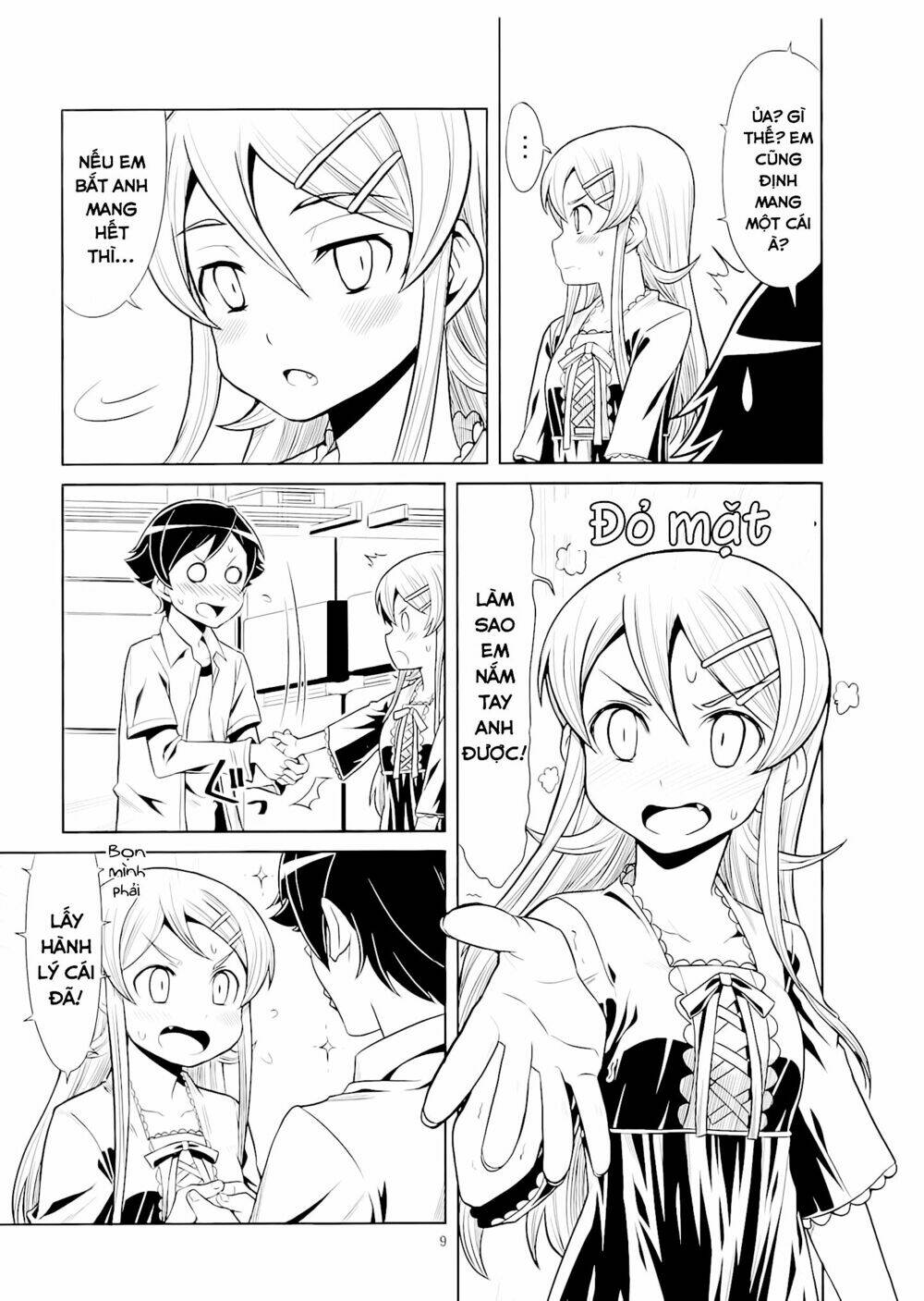 Oreimo Dj Collection Chapter 26 - Next Chapter 27