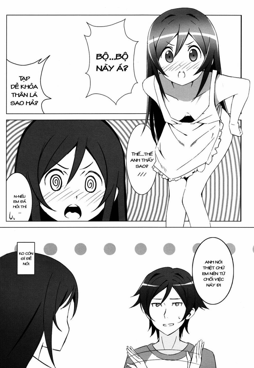 Oreimo Dj Collection Chapter 27.1 - Trang 2