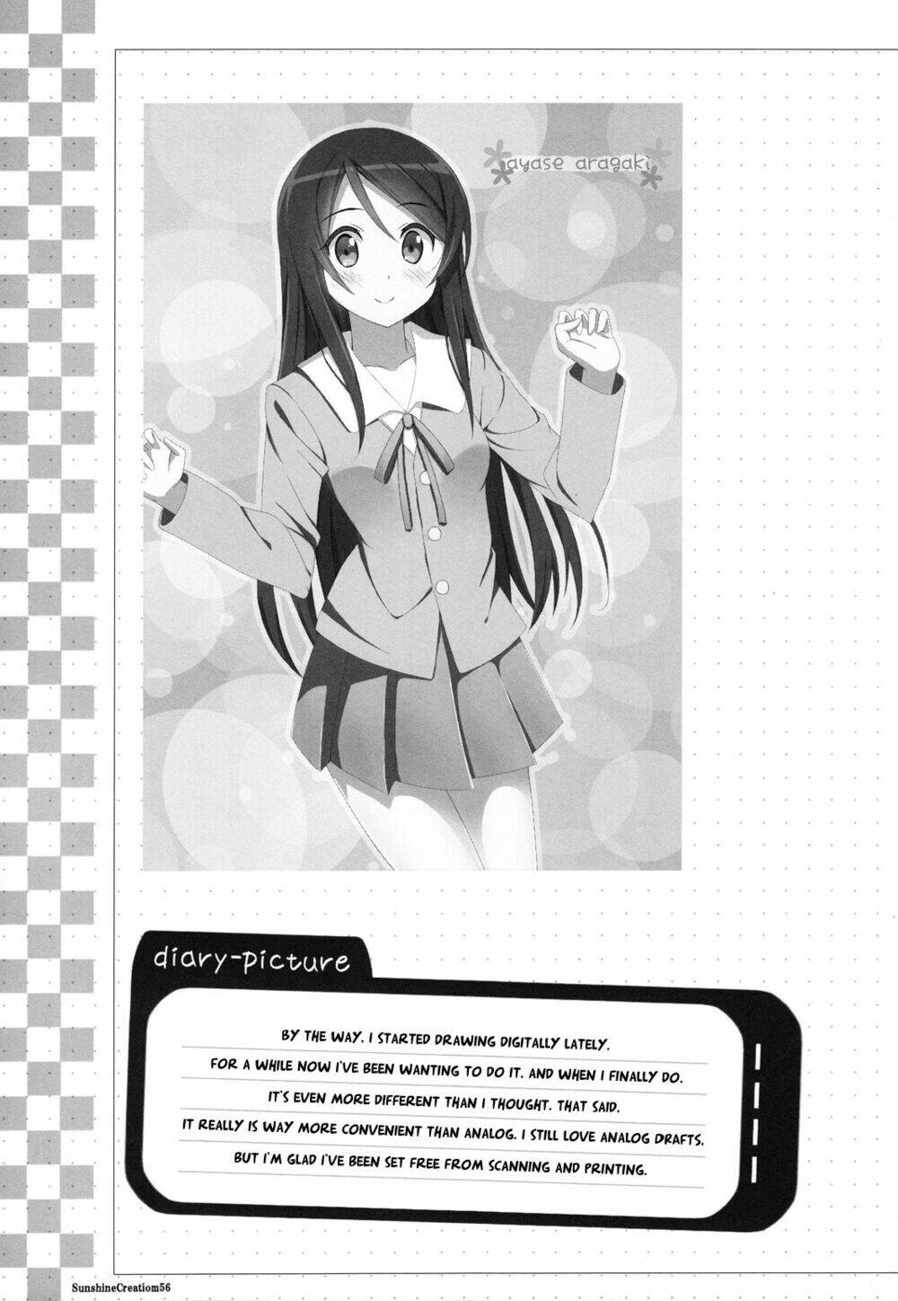 Oreimo Dj Collection Chapter 27.1 - Trang 2