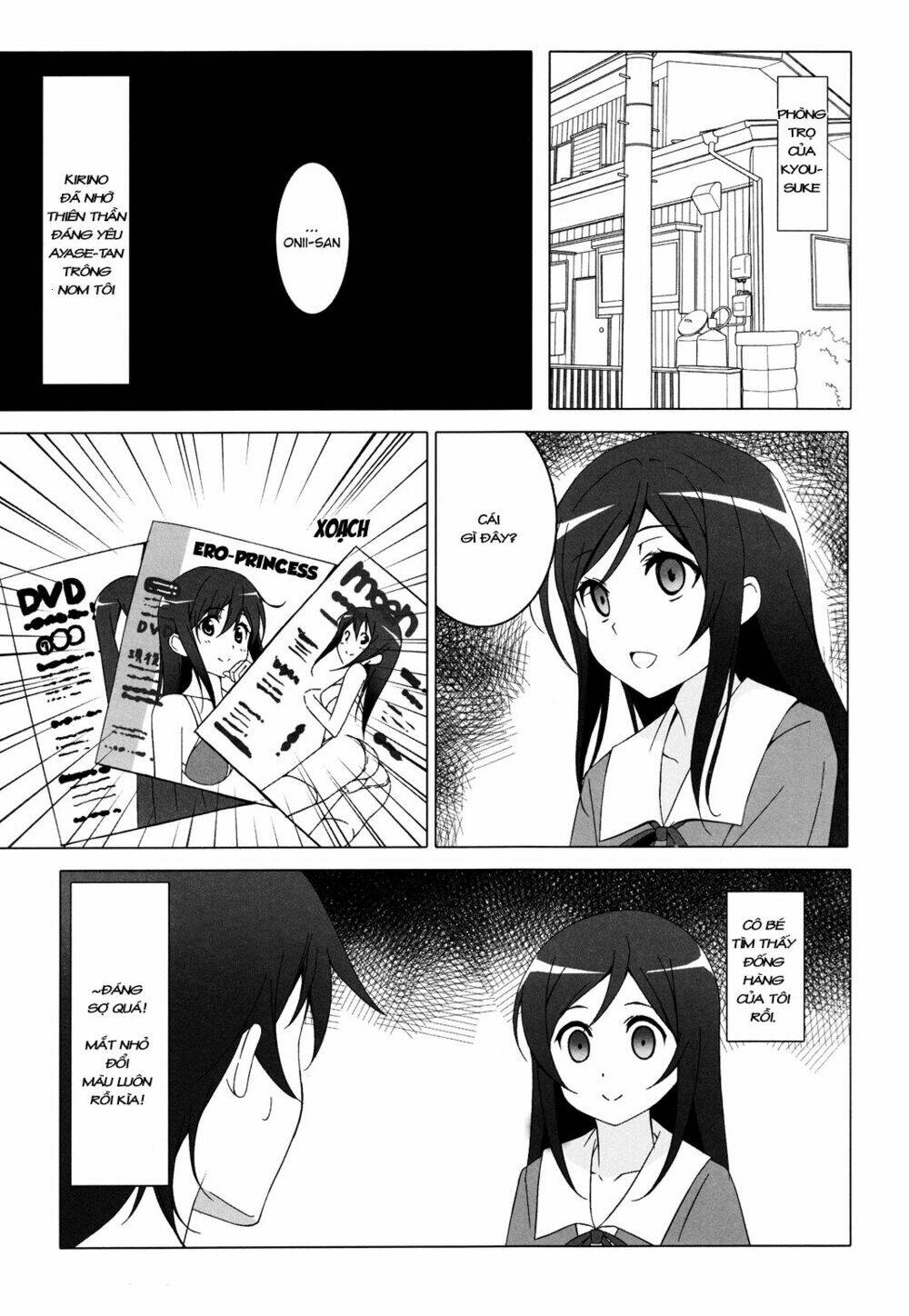 Oreimo Dj Collection Chapter 27.1 - Trang 2