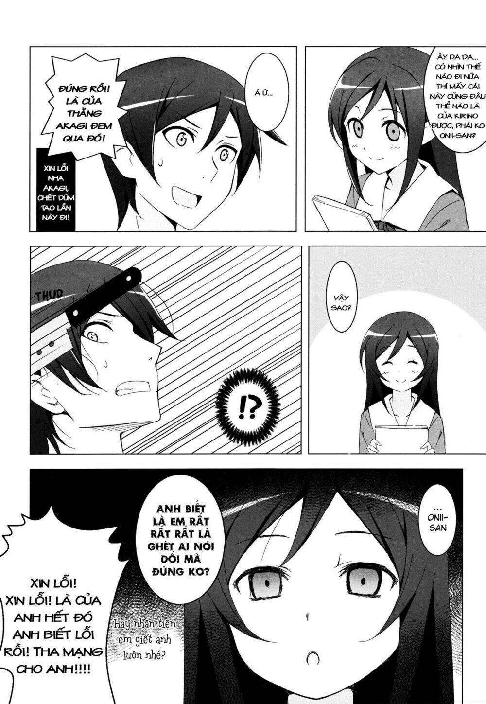 Oreimo Dj Collection Chapter 27.1 - Trang 2