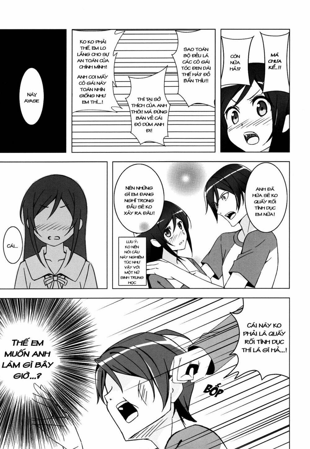 Oreimo Dj Collection Chapter 27.1 - Trang 2