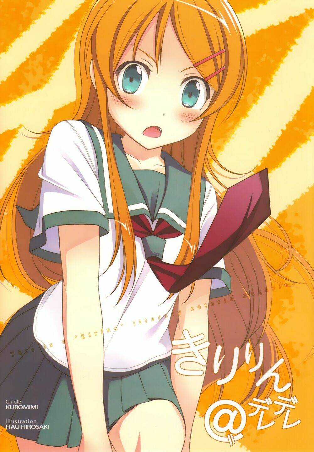 Oreimo Dj Collection Chapter 27.4 - Trang 2