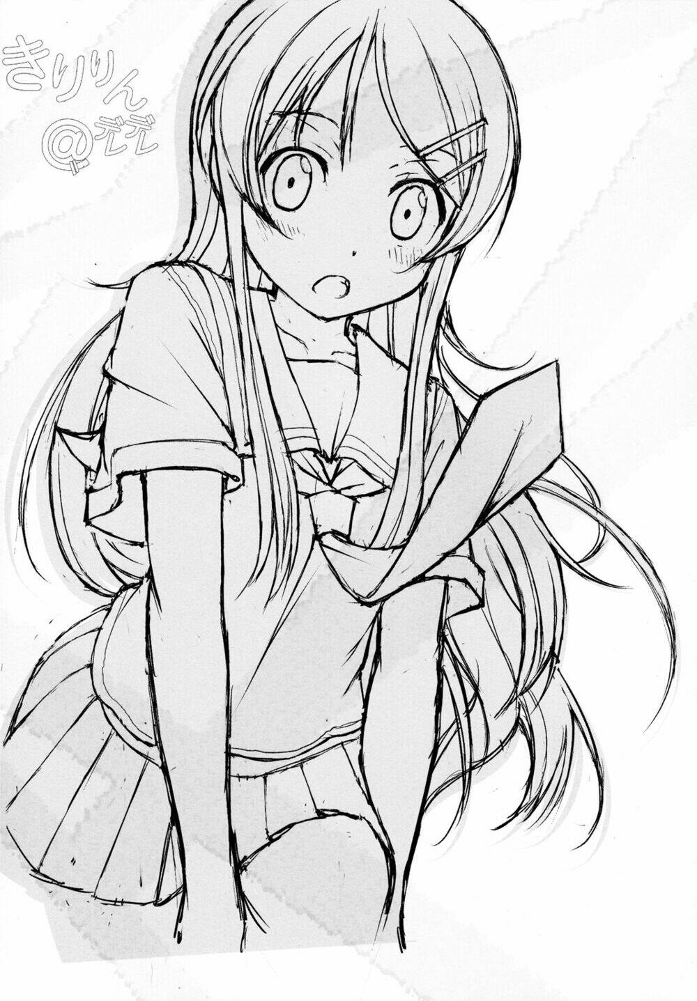 Oreimo Dj Collection Chapter 27.4 - Trang 2