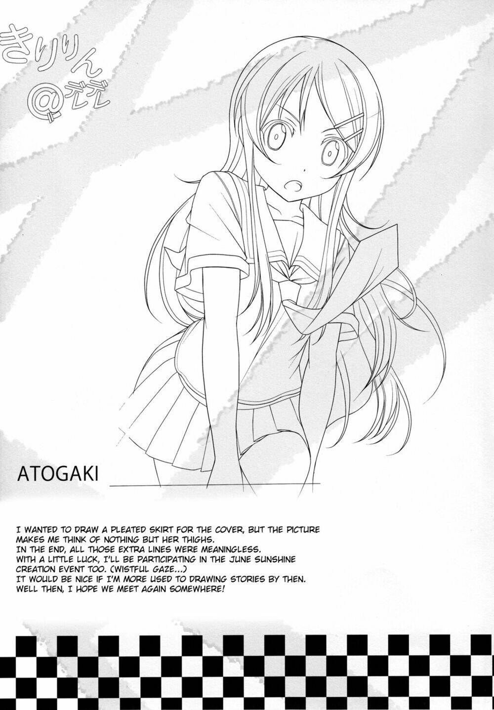 Oreimo Dj Collection Chapter 27.4 - Trang 2