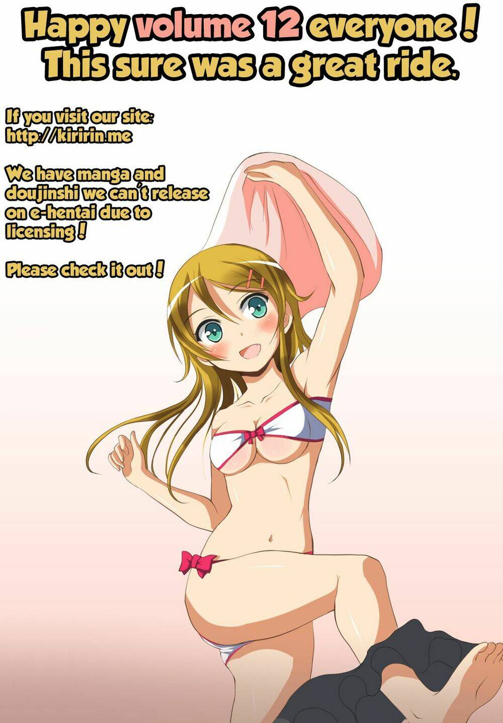 Oreimo Dj Collection Chapter 27.4 - Trang 2