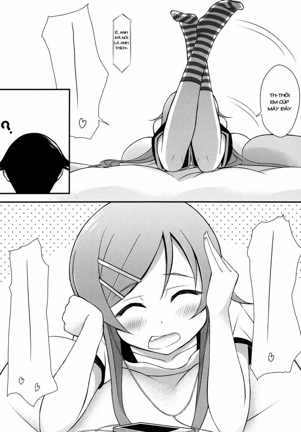 Oreimo Dj Collection Chapter 27.4 - Trang 2