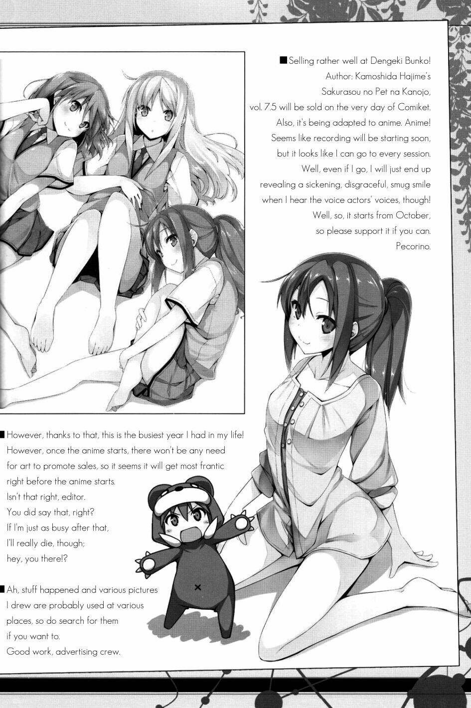 Oreimo Dj Collection Chapter 9 - Next Chapter 10