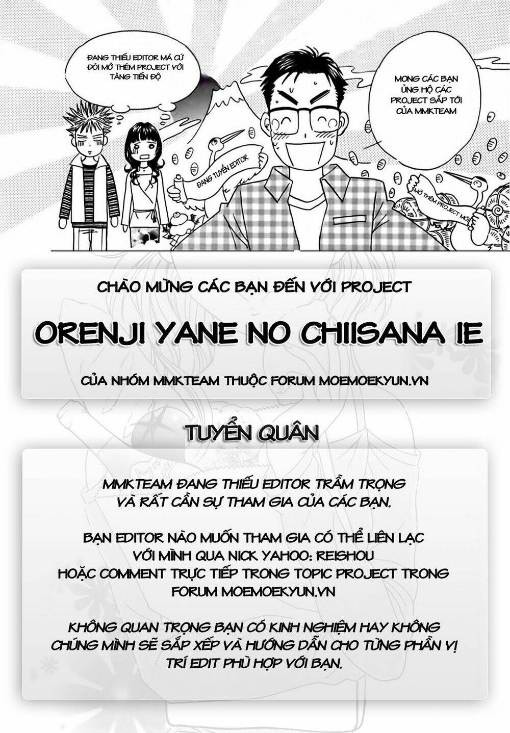 Orenji Yane No Chiisana Ie Chapter 4 - Trang 2