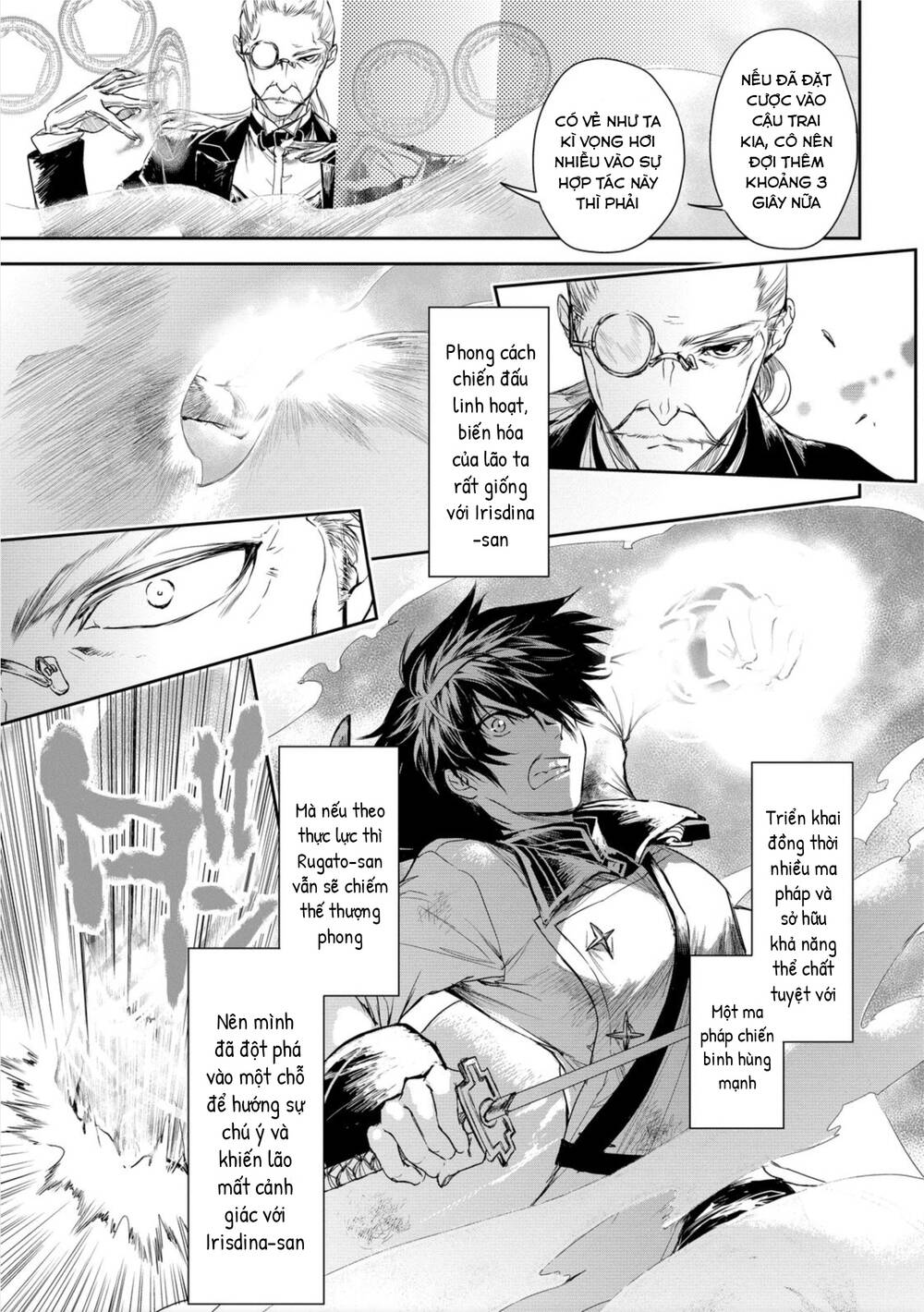 ori of the dragon chain – “heart” in the mind chapter 19: ) chap 1 - Trang 2