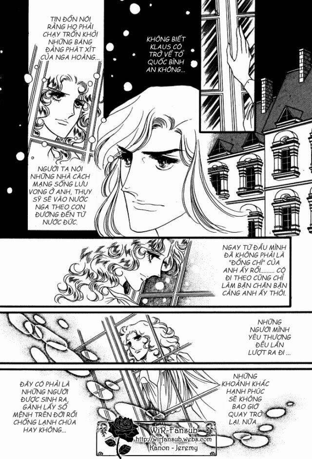 Orpheus No Mado Chapter 15 - Next Chapter 16