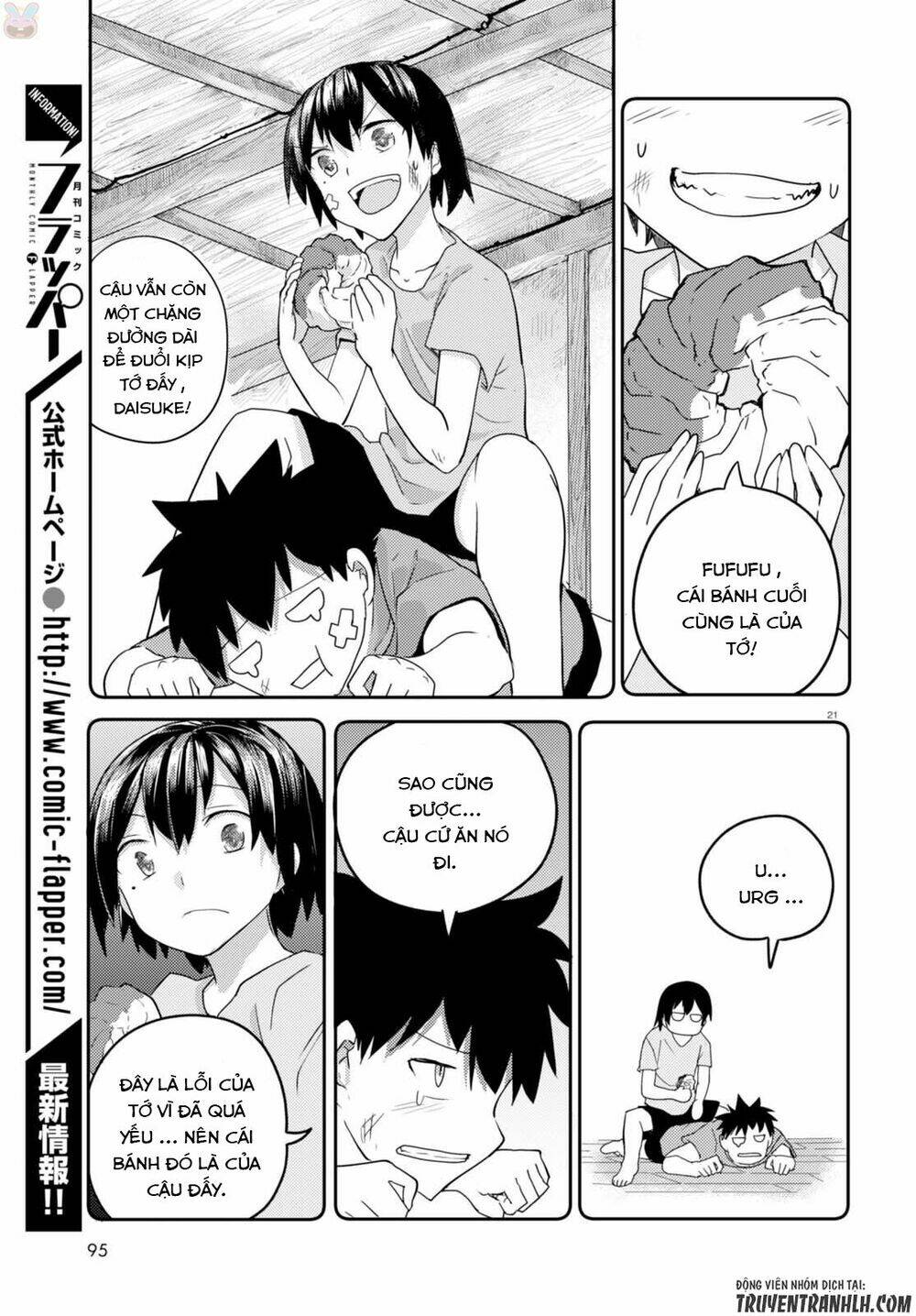 Osananajimi ni najimitai(DOT) Chapter 2 - Trang 2