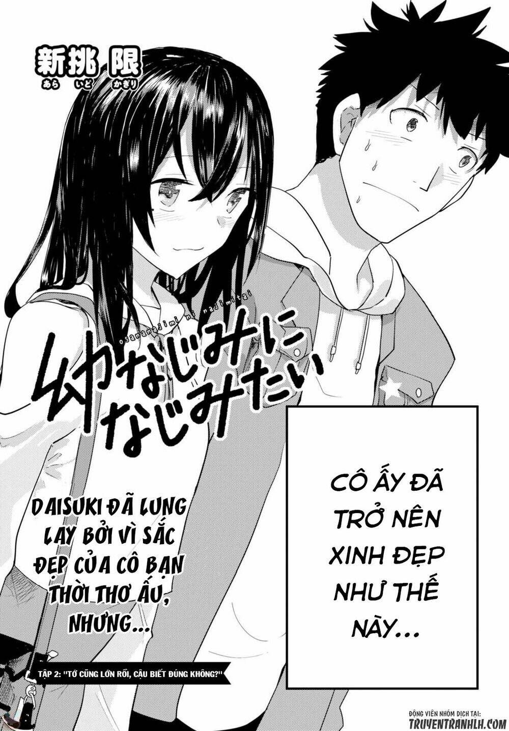 Osananajimi ni najimitai(DOT) Chapter 2 - Trang 2