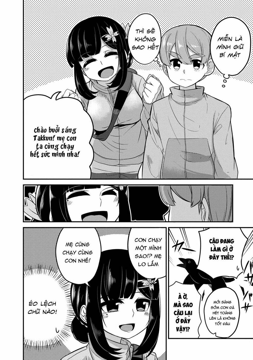 Osananajimi No Mama Ja Iya? Chapter 2 - Trang 2