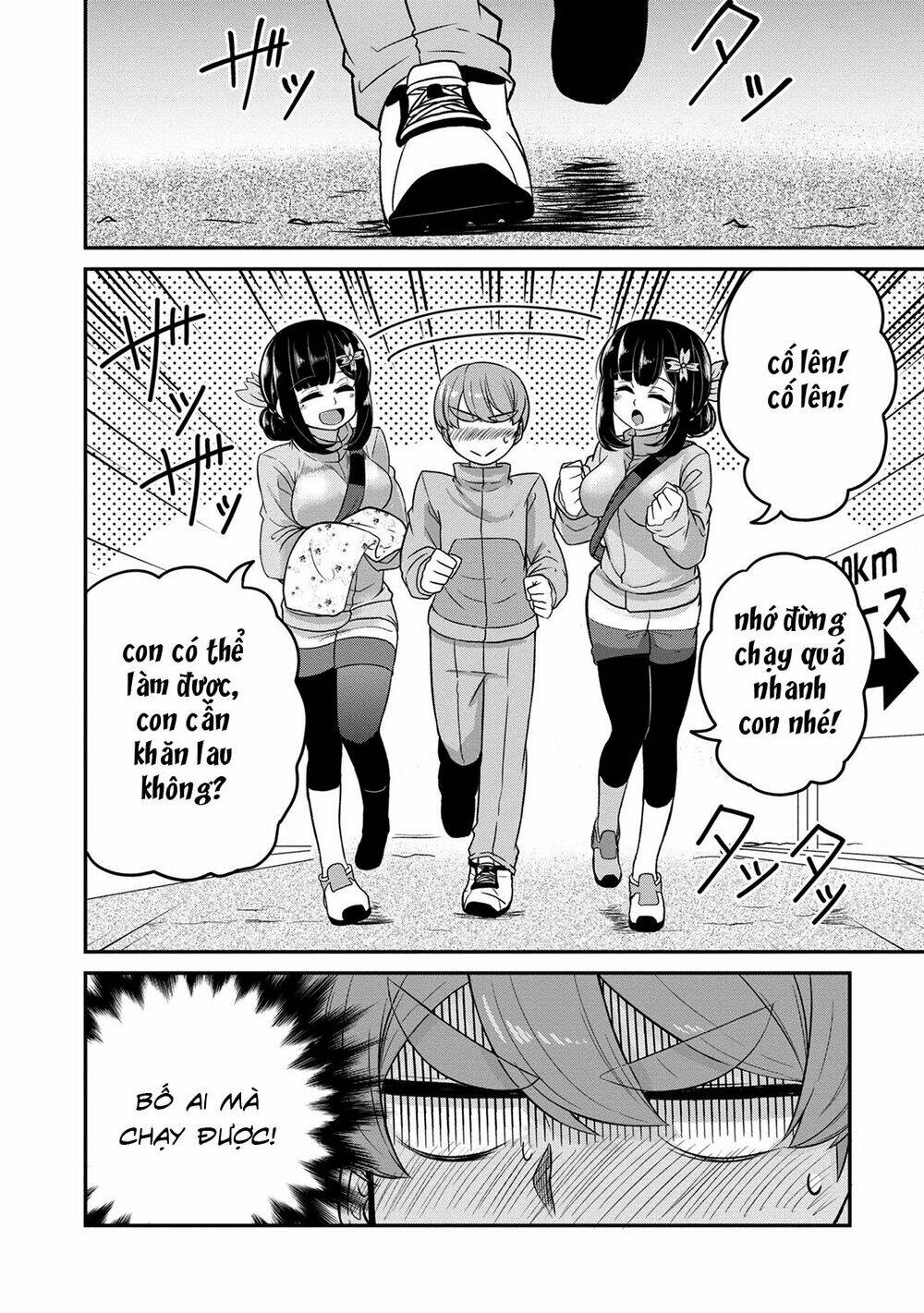 Osananajimi No Mama Ja Iya? Chapter 2 - Trang 2