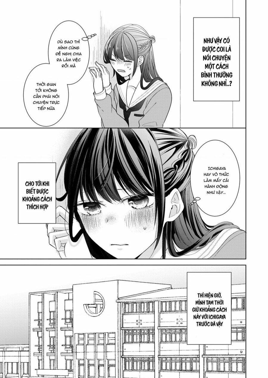 osewa ni narimasu ookami-kun chapter 3 - Next chapter 4