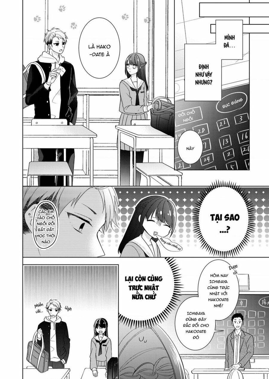 osewa ni narimasu ookami-kun chapter 3 - Next chapter 4