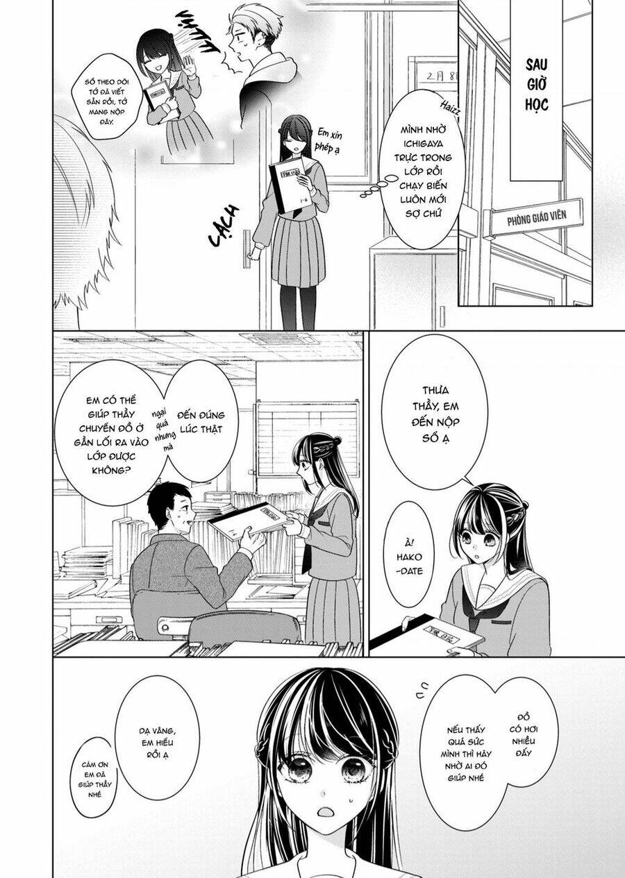 osewa ni narimasu ookami-kun chapter 3 - Next chapter 4