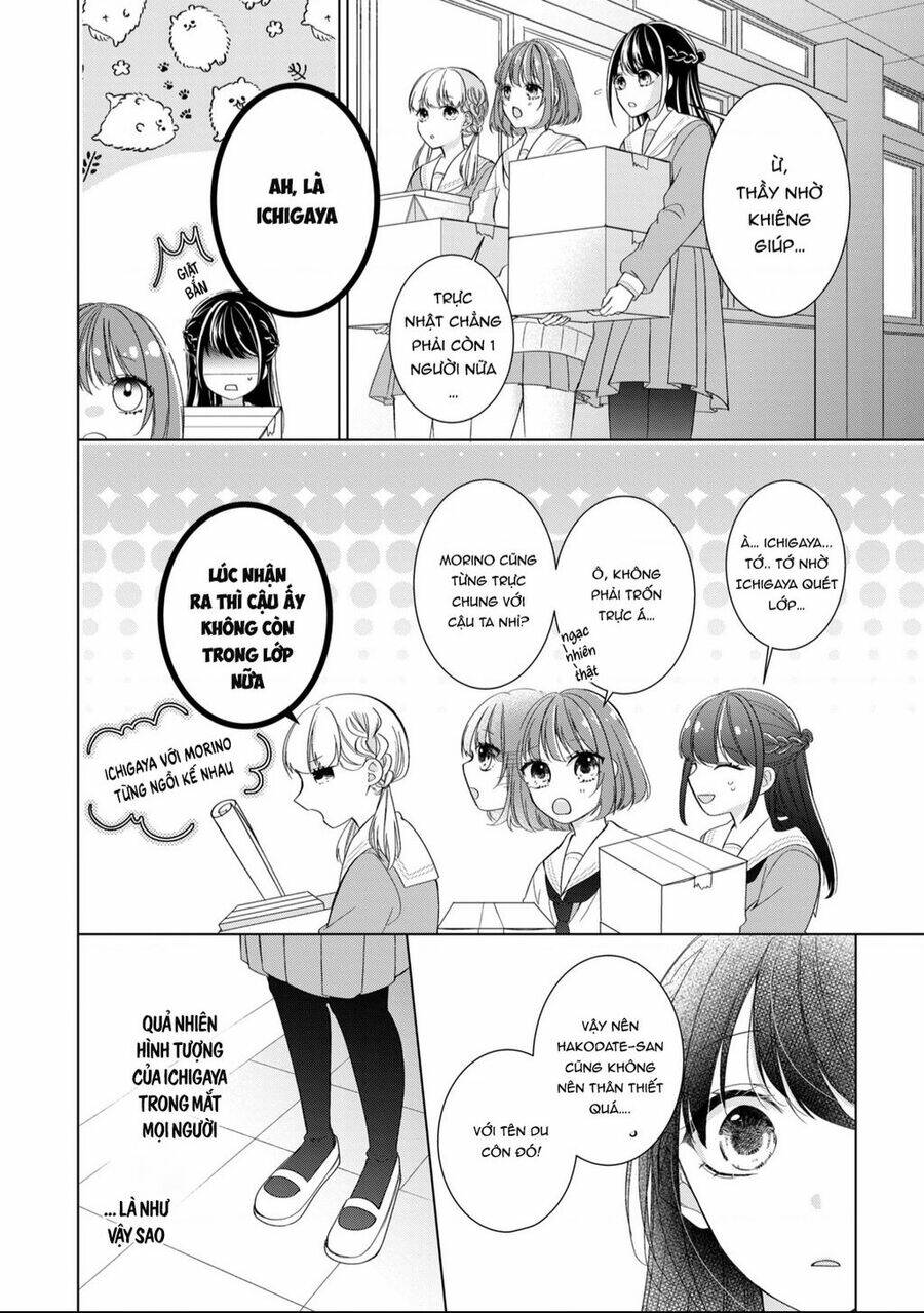 osewa ni narimasu ookami-kun chapter 3 - Next chapter 4