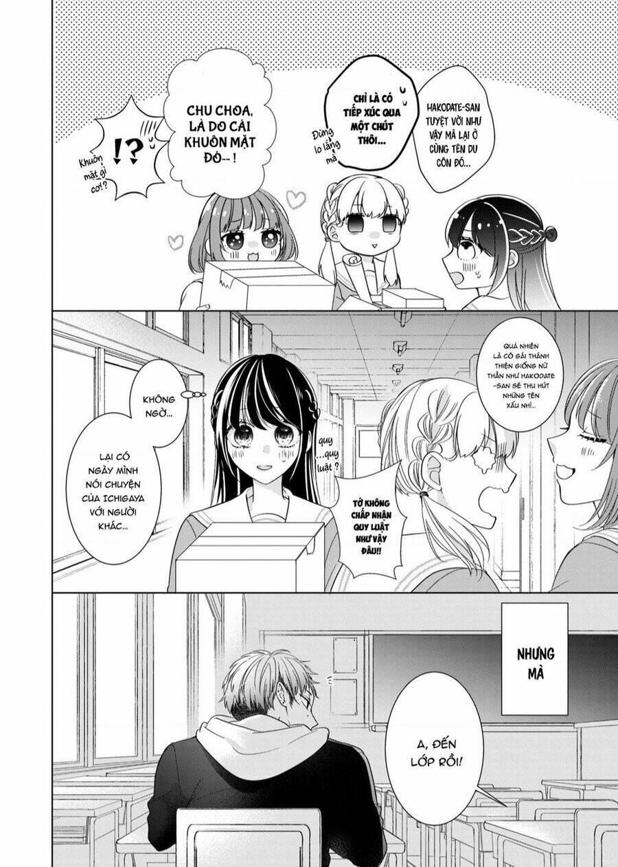 osewa ni narimasu ookami-kun chapter 3 - Next chapter 4