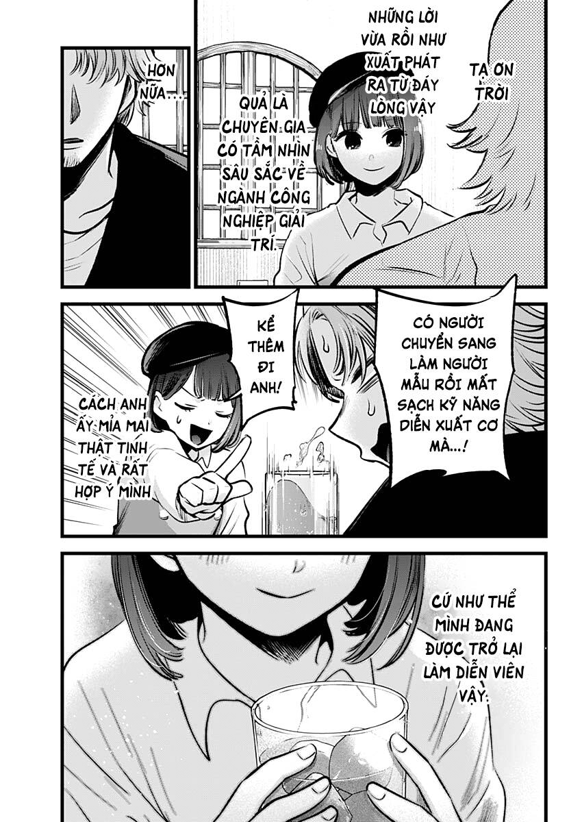 oshi no ko chapter 100: công việc - Trang 2