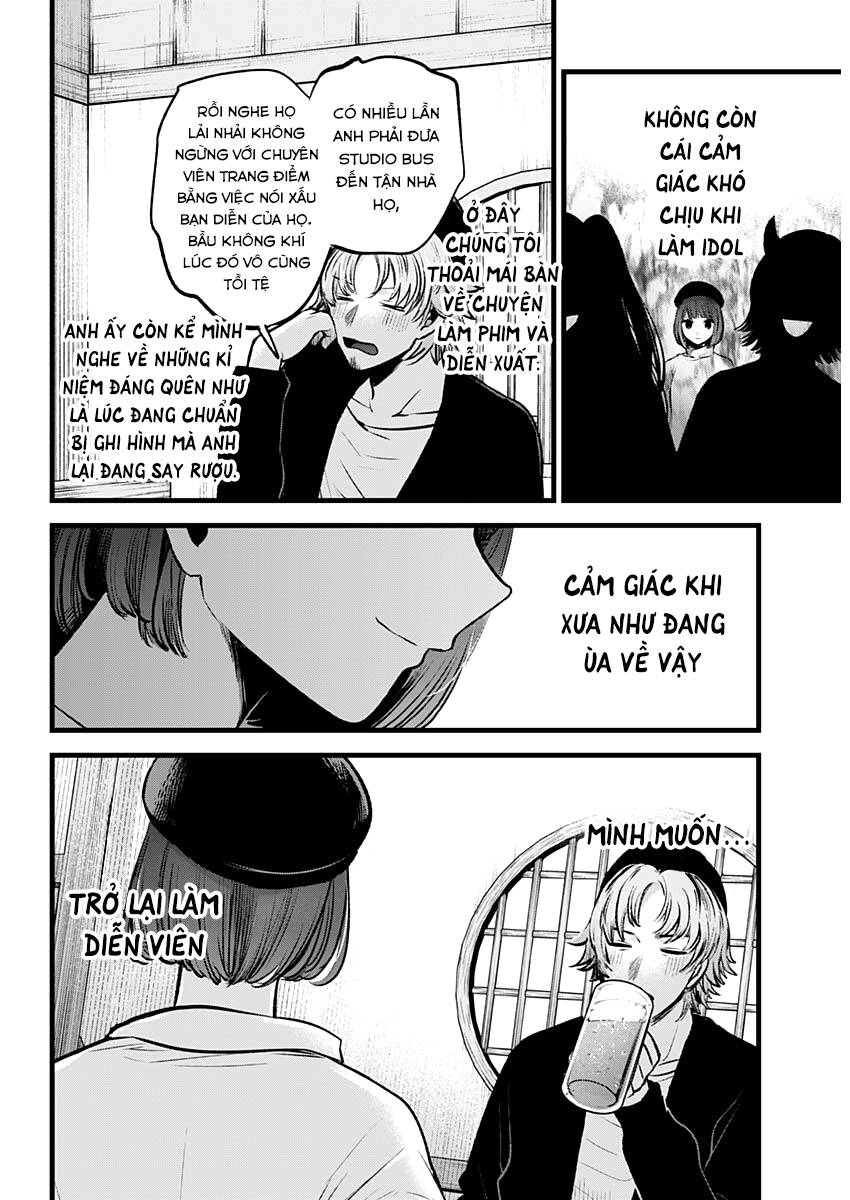 oshi no ko chapter 100: công việc - Trang 2