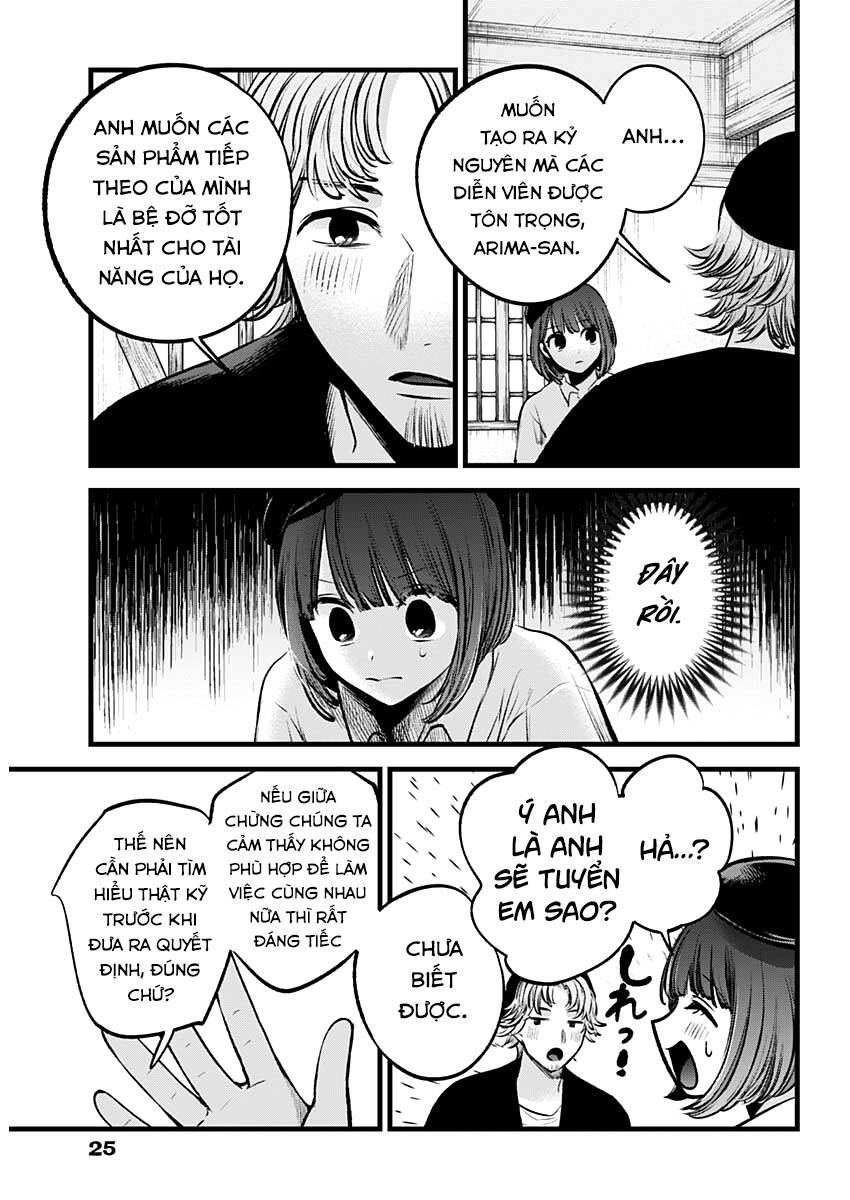 oshi no ko chapter 100: công việc - Trang 2