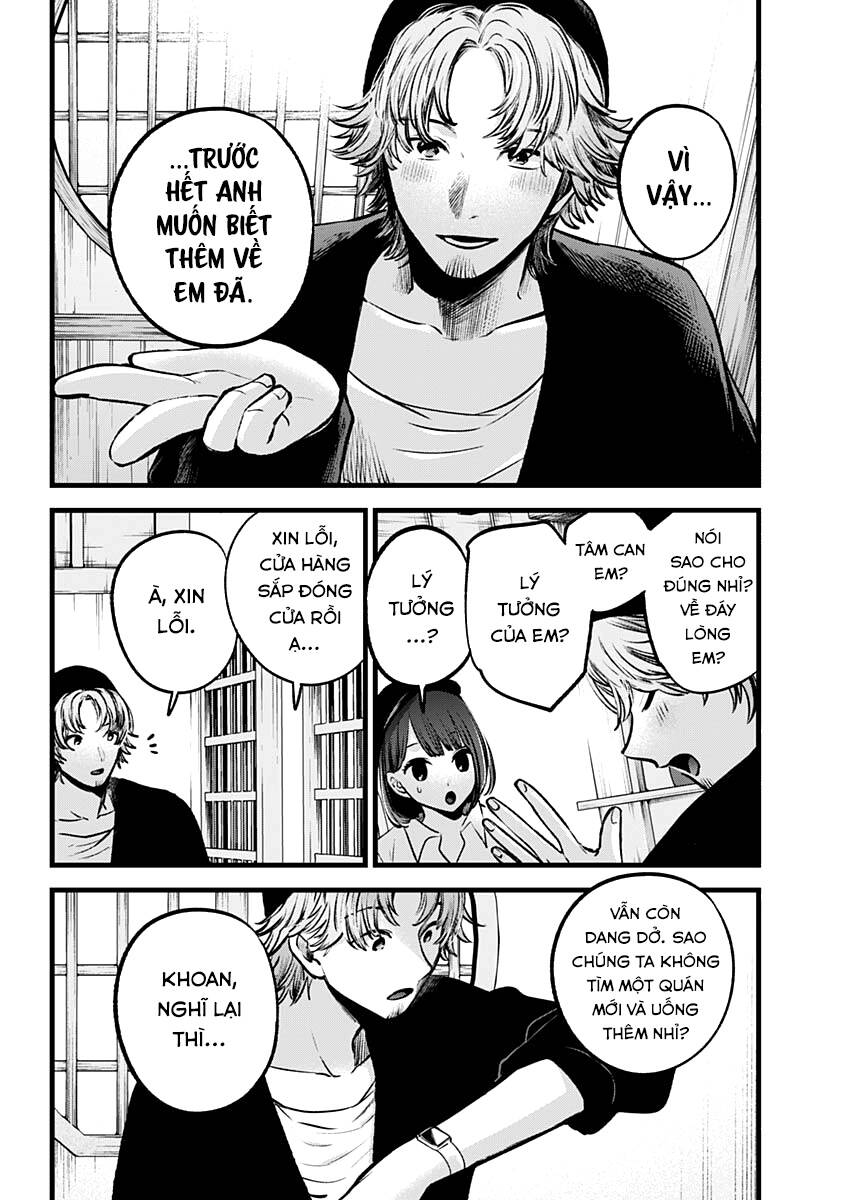 oshi no ko chapter 100: công việc - Trang 2