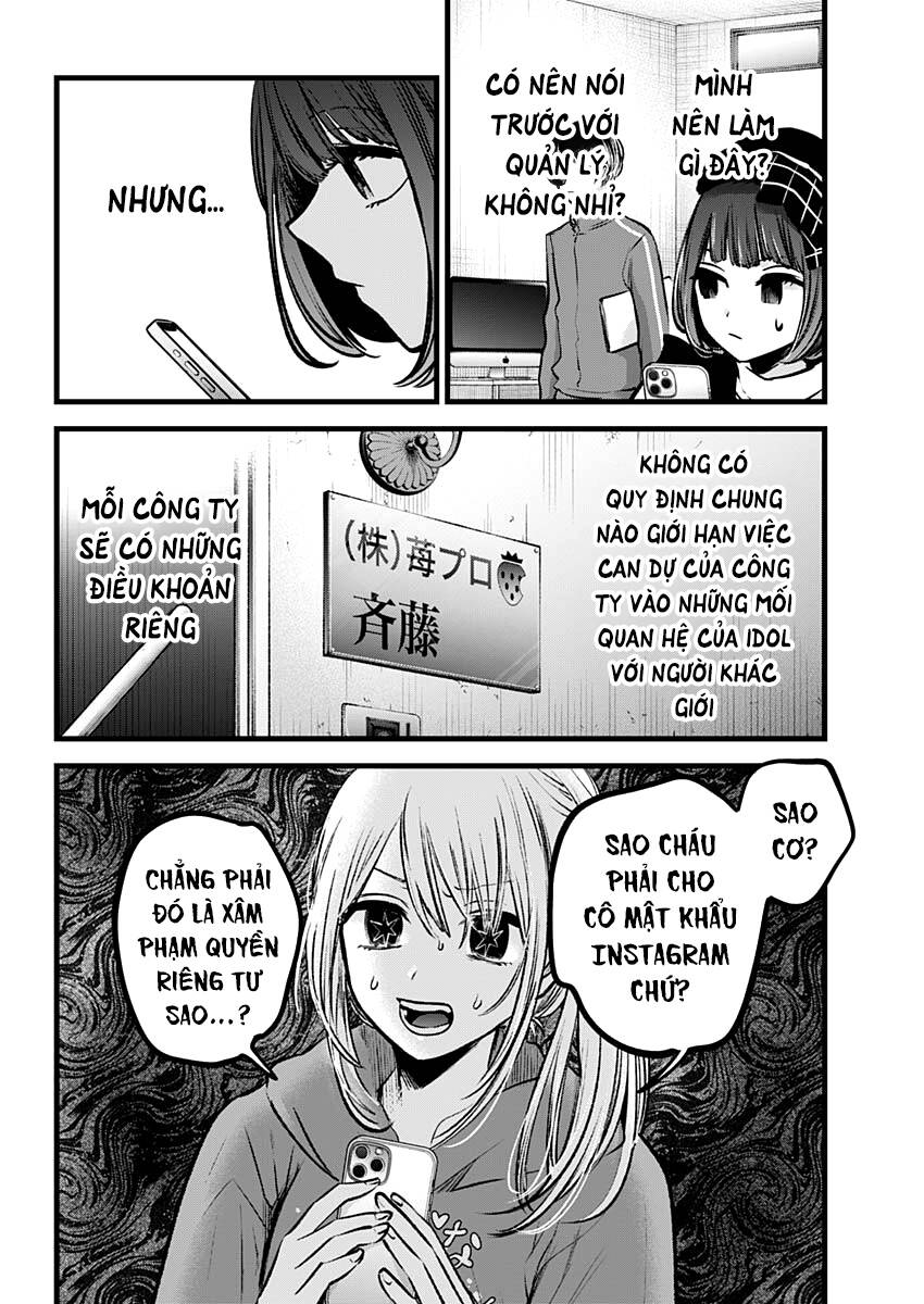 oshi no ko chapter 100: công việc - Trang 2