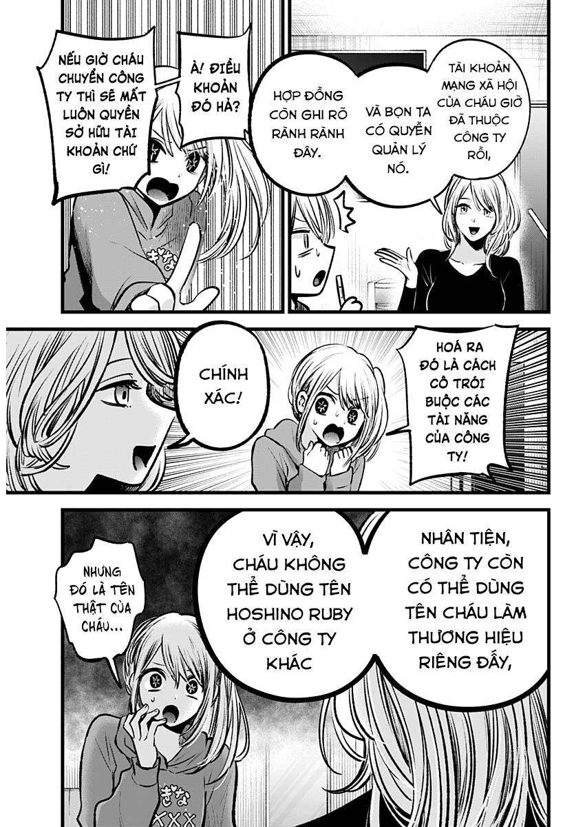 oshi no ko chapter 100: công việc - Trang 2