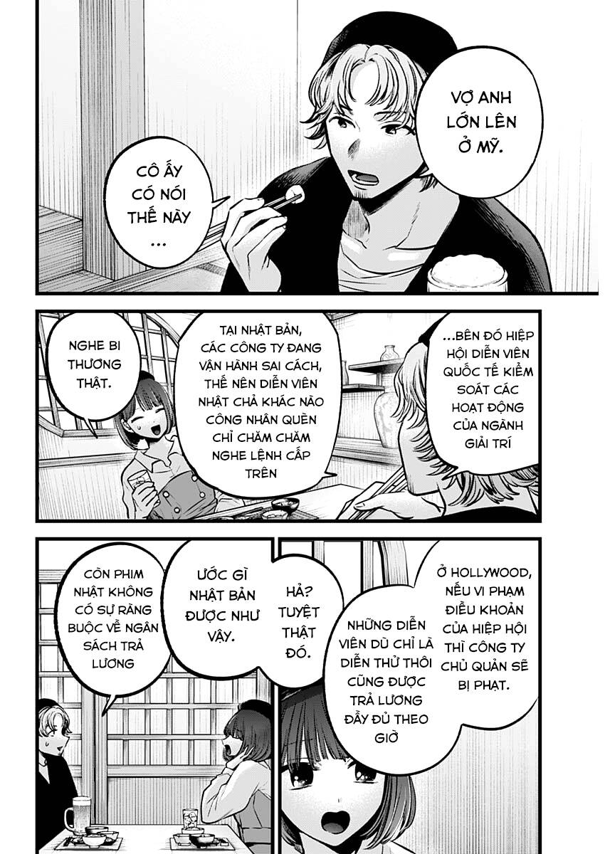 oshi no ko chapter 100: công việc - Trang 2