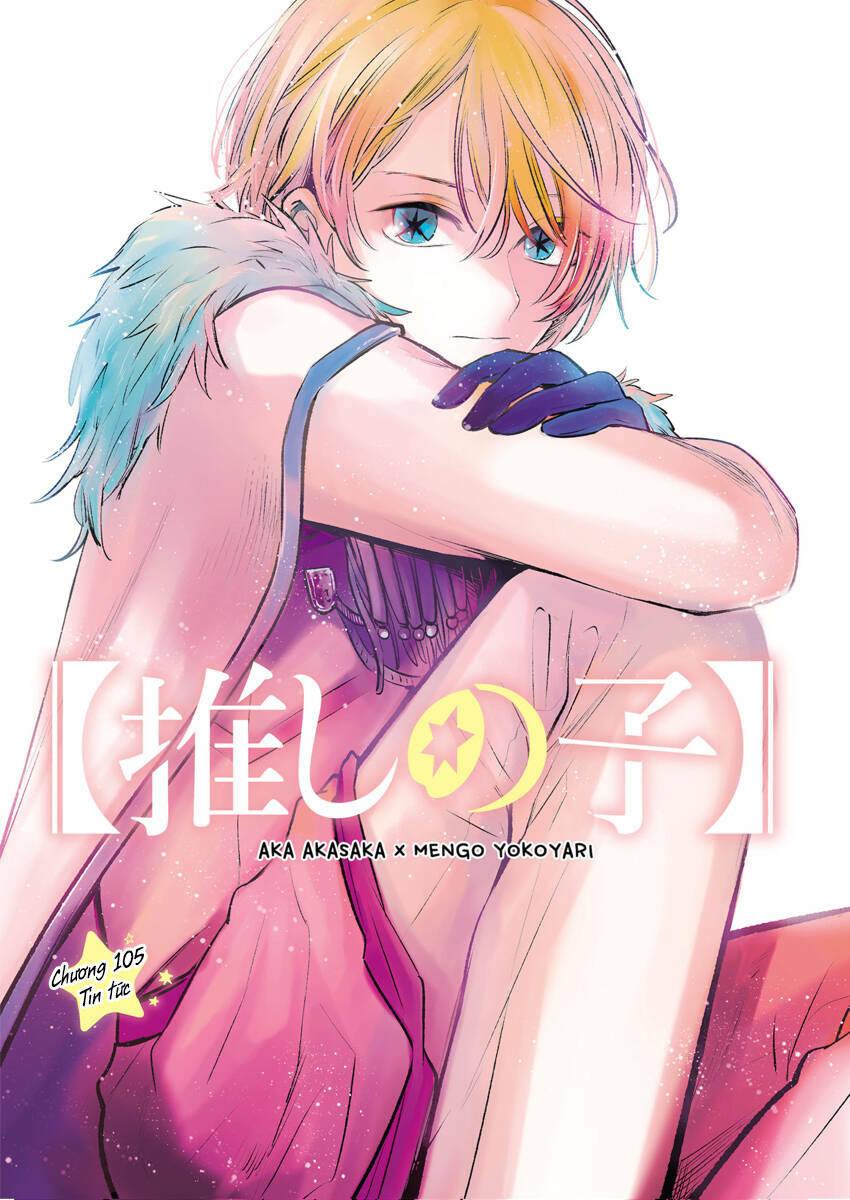 oshi no ko chapter 105 - Trang 2