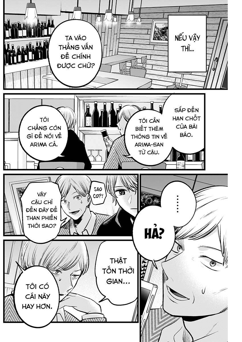 oshi no ko chapter 105 - Trang 2