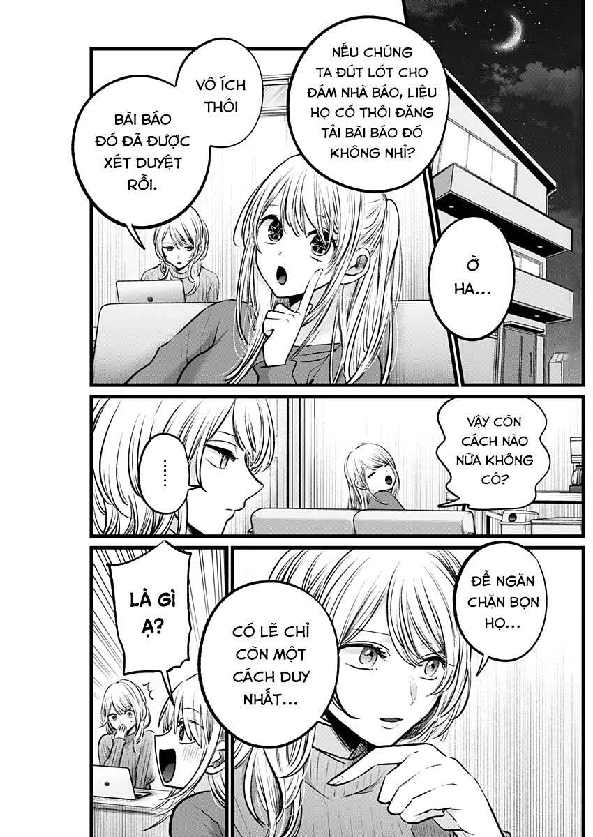 oshi no ko chapter 105 - Trang 2