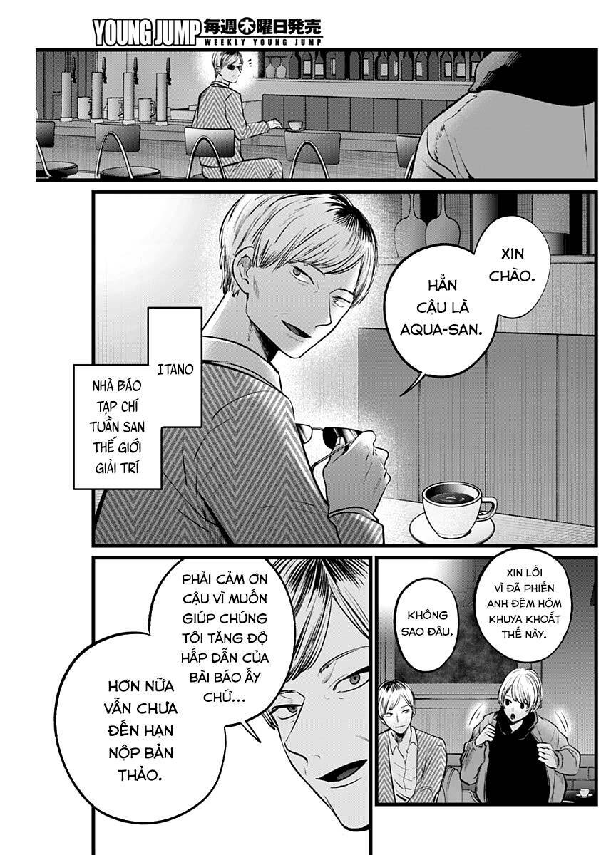 oshi no ko chapter 105 - Trang 2