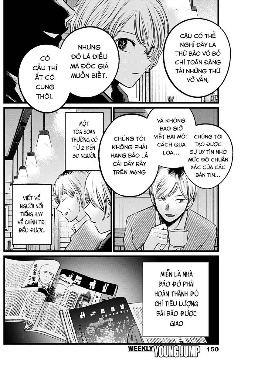 oshi no ko chapter 105 - Trang 2