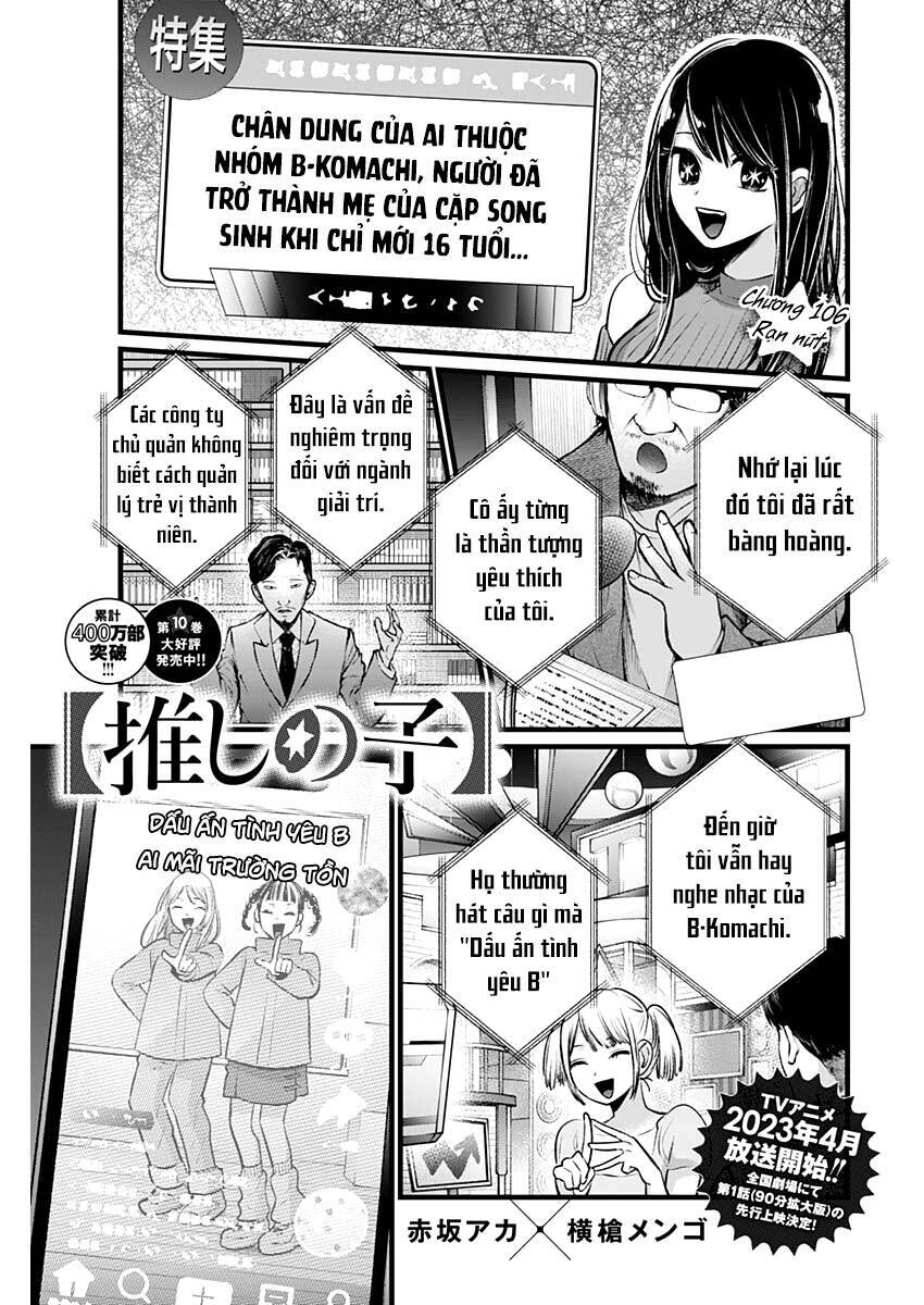 oshi no ko chapter 106 - Trang 2