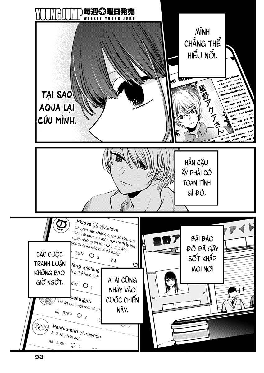 oshi no ko chapter 106 - Trang 2